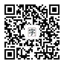 公众号二维码